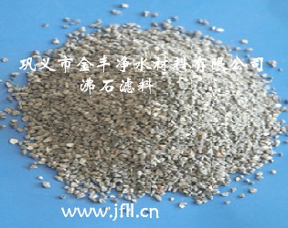蛇紋石濾料，高標(biāo)準(zhǔn)凈水蛇紋石濾料