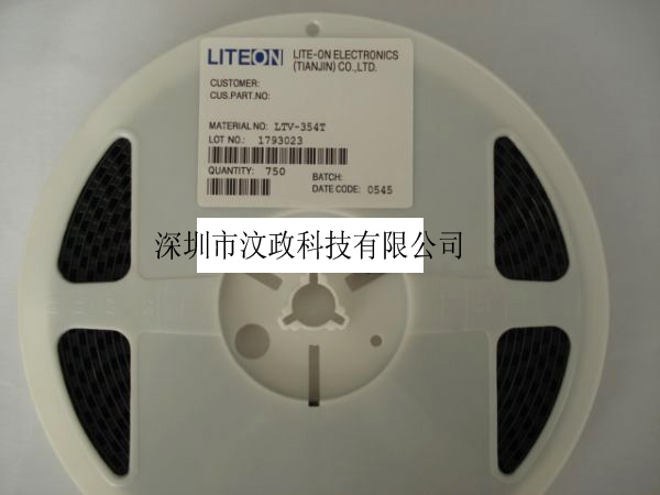 SST代理,SST分銷商,SST代理商,SST現(xiàn)貨分銷商,汶政科技