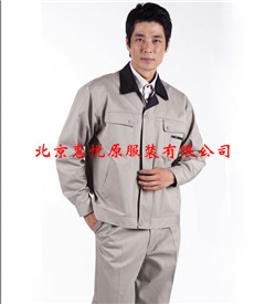 內(nèi)蒙|工作服定做|上海工作服定制|訂做工作服{zh0}的廠家惠悅原||朝陽