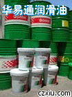 【嘉實(shí)多潤滑脂】克魯勃FORMINOL TGK 680