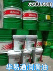【CASTROL LONGTIME BLANC】克魯勃FLUOROPAN T20