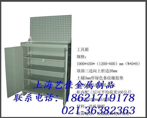 廠家直銷上海多功能工具柜，上海四門工具柜