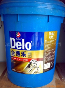 云南保山供應加德士金德樂發電機機油|金德樂機油廠價直銷
