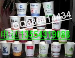 湖北一次性廣告紙杯供應(yīng)，湖北一次性廣告紙杯加工