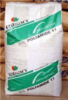 lilsan PA12，AMN O P20，AZM 30 BLT6LD，，AMN O