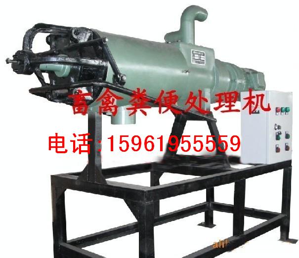 威海干濕分離機 雞牛兔糞處理機