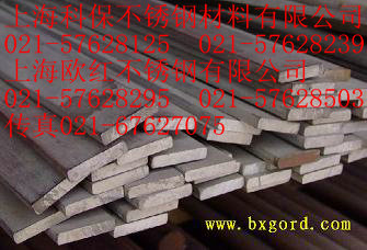 上海嘉定建材市場國產(chǎn)花紋板上海科保供應(yīng)021-5762-8239 5762-8125 5762-8295 5762-8503 客服QQ：1726979216