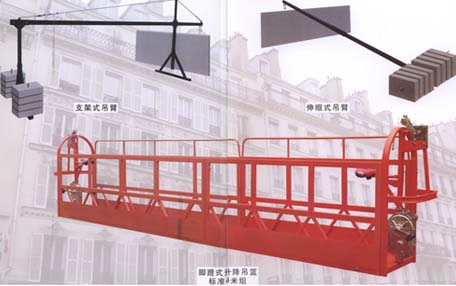 菏澤山東鑫源電動吊籃