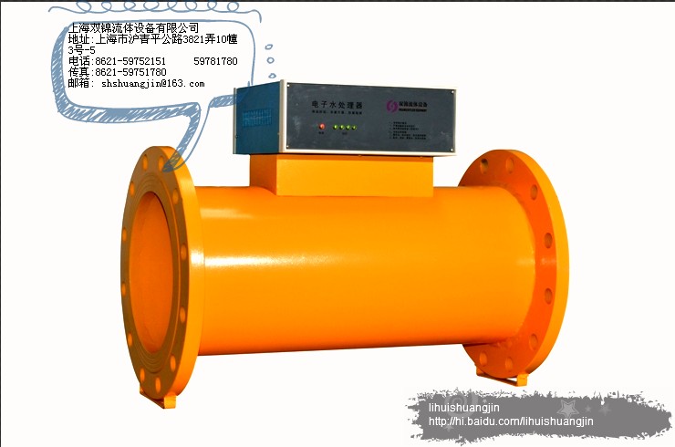 電子水處理器——雙錦流體設(shè)備有限公司電子水處理器專業(yè)生產(chǎn)廠家