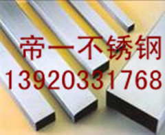 帝一鋼管供應耐高溫不銹鋼管天津鋼管集團有限公司