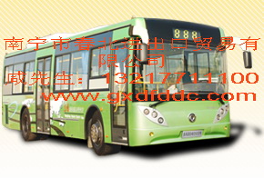 中國(guó){dy}臺(tái)純電動(dòng)轎車(chē)概念車(chē)www.gxdfddc.com|廣西東風(fēng)電動(dòng)轎車(chē)