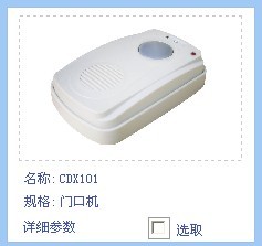 專業提供程控交換機 佛山程控交換機 廣東程控交換機