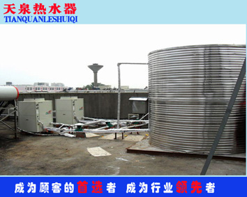 熱水器全新升級(jí)、重磅推出空氣能熱泵熱水器