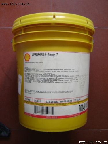 萊蕪 殼牌愛樂施DR 46防火液壓液|Shell lrus Fluid DR 46