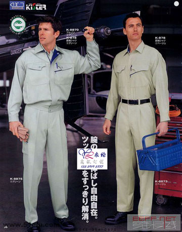 衣綸|福州營業(yè)員工作服| 福州工服定做 |福州高級(jí)制服定做