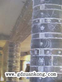 清遠鉆大孔