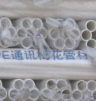 PE給水管價格，大連PE給水管廠，海濱城市PE給水管