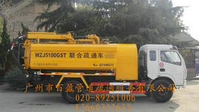 茂名污水池清理||茂名排污管道疏通|茂名市政管道疏通||