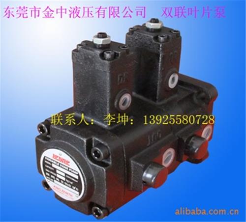 东莞金中液压供应浙江液压系统，上海液压产品