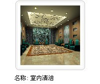 園林綠化維護(hù)養(yǎng)護(hù)服務(wù)有限公司