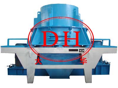 制砂機(jī)制砂機(jī)中的精品 鄭州大華