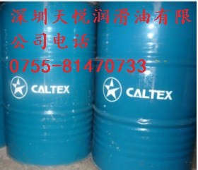 Castrol SYNTILO R+C切削液|嘉實多R+C半合成水溶性切削液