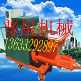 普星砂漿噴涂機