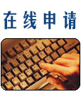 河南鄭州商標注冊|鄭州商標注冊|商標注冊|洛陽商標注冊 
