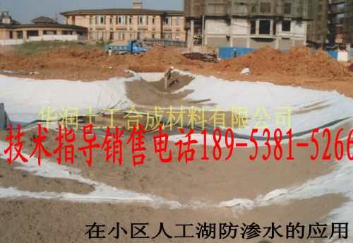 膨潤土防水毯報價|膨潤土防水毯招標