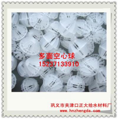 正大凈水1108【海綿鐵濾料報(bào)價(jià)◆濟(jì)源污水處理廠用凈水濾料|錳砂|活性炭濾料