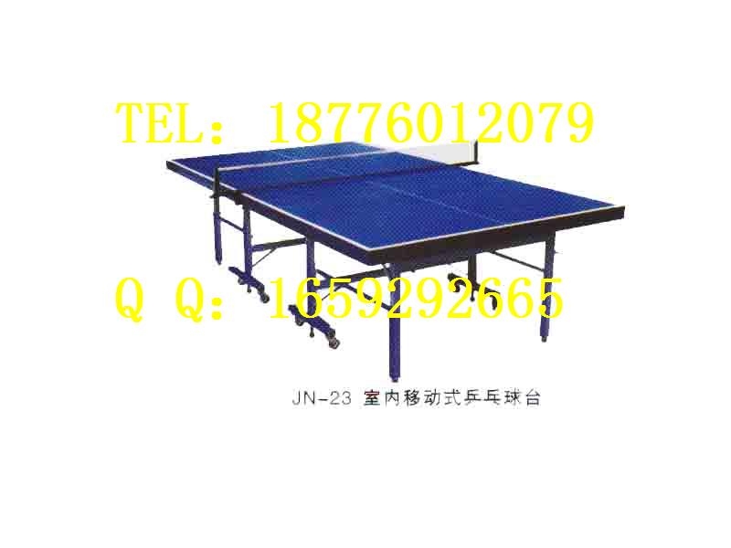 體育用品,室內(nèi)外乒乓球臺,南寧乒乓球臺,廣西乒乓球臺