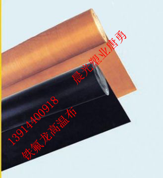 廣州供應(yīng)杭州鐵氟龍膠帶，特氟龍膠帶