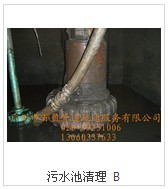 廣州小區管道疏通|廣州市清理化糞池|廣州污水池清理|