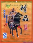 食品袋公司,太原食品袋生產廠家,食品袋{zx1}報價,永豐塑料
