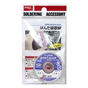 獨代/IZUMI電動油壓式多機能工具REC-200M2H/13662968885