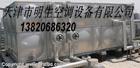 天津玻璃鋼防腐施工１３８２０６８６３２０