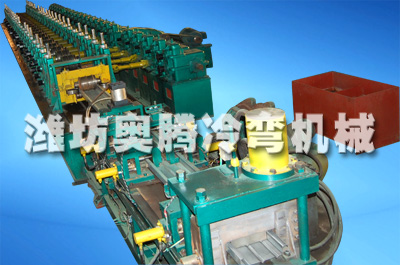 奧騰輥壓成型機,滾壓成型機|冷彎生產線價格|冷彎機組