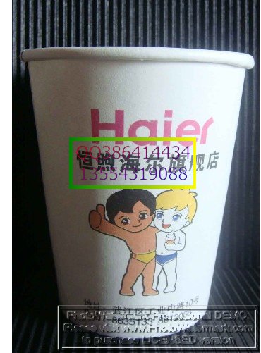 火機印圖案，火機印標志，火機印logo，火機印字