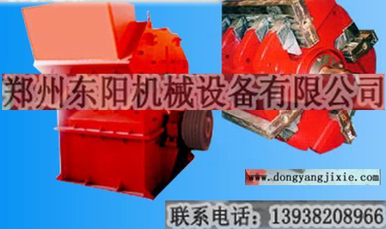 鄭州東陽公司優(yōu)質(zhì)鋼渣粉碎機(jī)詳細(xì)介紹—DYzyjl售后完善13938208966
