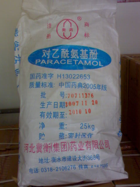 石家莊供應(yīng)華藥土霉素   土霉素批發(fā)， 
