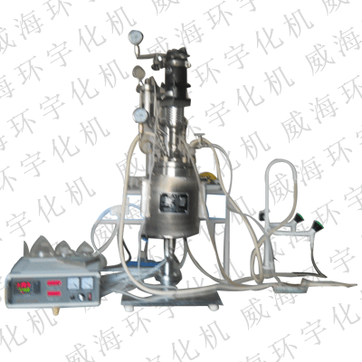 供應實驗室反應釜，價格合理，威海環宇化機