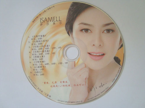 優(yōu)質(zhì)長(zhǎng)期供應(yīng)：優(yōu)質(zhì)原料光盤 DVD  CD 專業(yè)光盤成套制作供應(yīng)