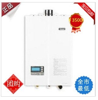 武漢林內(nèi)熱水器團購,林內(nèi)燃?xì)鉄崴鱎EU-11FUA恒溫