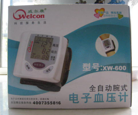 石家莊威爾康腕式自動(dòng)血壓計(jì)XW600電子血壓計(jì) 