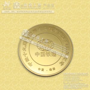 深圳市金銀幣生產(chǎn)、金銀幣、紀(jì)念幣制作、純金銀紀(jì)念幣加工制作