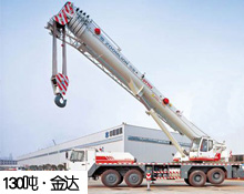 昆明.麗江130-500噸吊車供應，經濟實惠