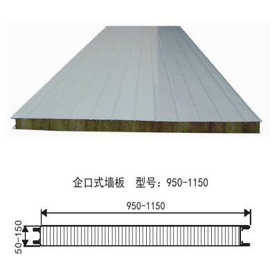EPS彩鋼板活動(dòng)房/夾心板活動(dòng)房/上?；顒?dòng)房制作安裝