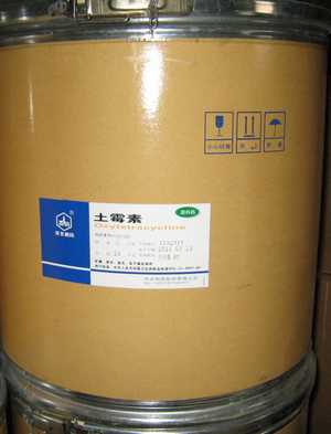 石家莊供應鹽酸左氧氟沙星供，鹽酸左氧氟沙星