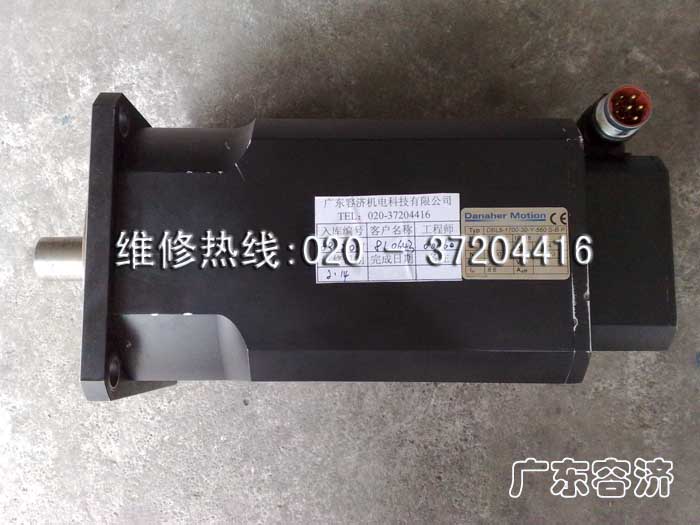 賽爾卡伺服電機(jī)維修，廣州賽爾卡伺服電機(jī)維修