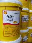 廣東供應殼牌循環油T150，殼牌萬利得T100循環油